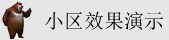 深圳华为手机维修点查询北京